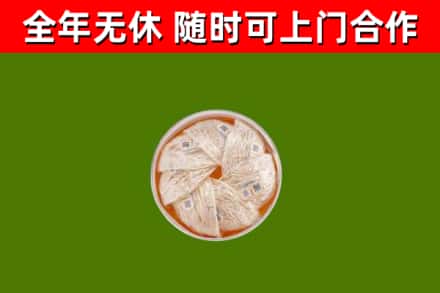 泰安回收燕窝价格