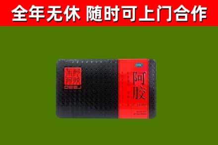 泰安回收阿胶